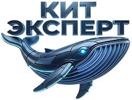 КИТ Эксперт